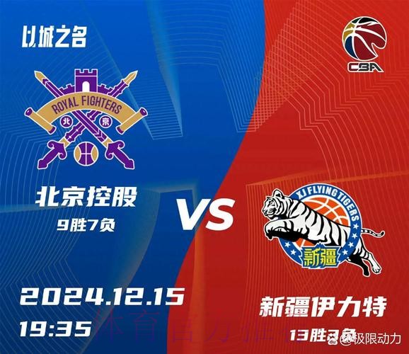 五甲联赛北二区半决赛结束 新疆“双雄”率先晋级总决赛 五甲联赛北二区半决赛结束 新疆“双雄”率先晋级总决赛