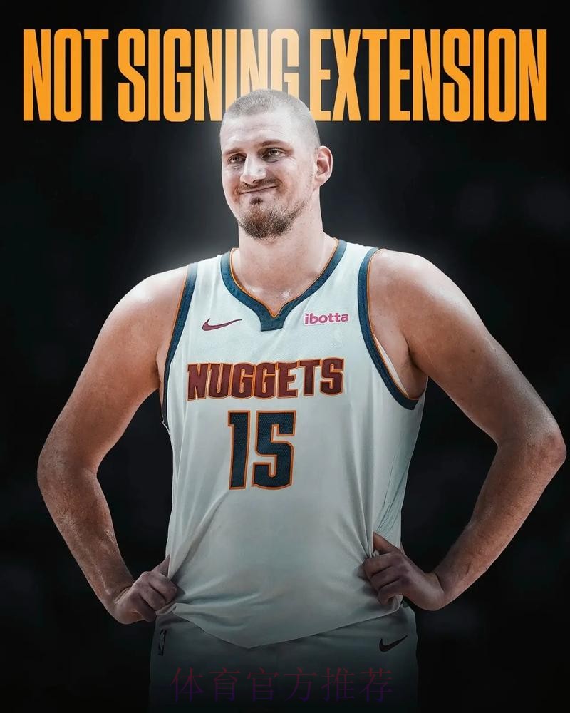 掘金官方:有近三百万个理由证明约基奇入选全明星实至名归 掘金官方:有近三百万个理由证明约基奇入选全明星实至名归